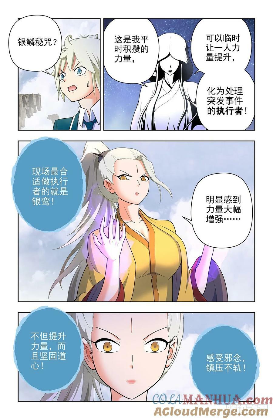 672，银鸾VS黄晓烟512