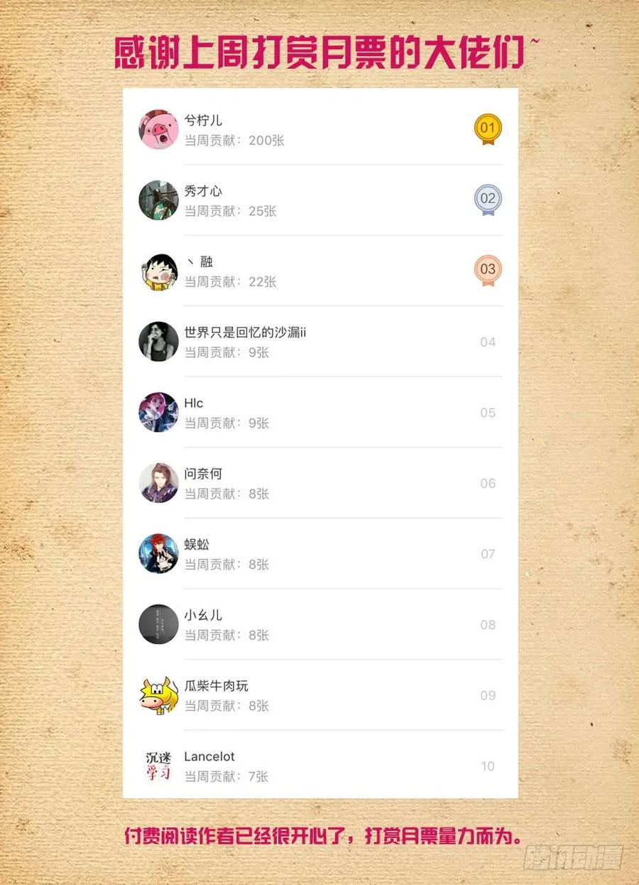 436,催情灵17