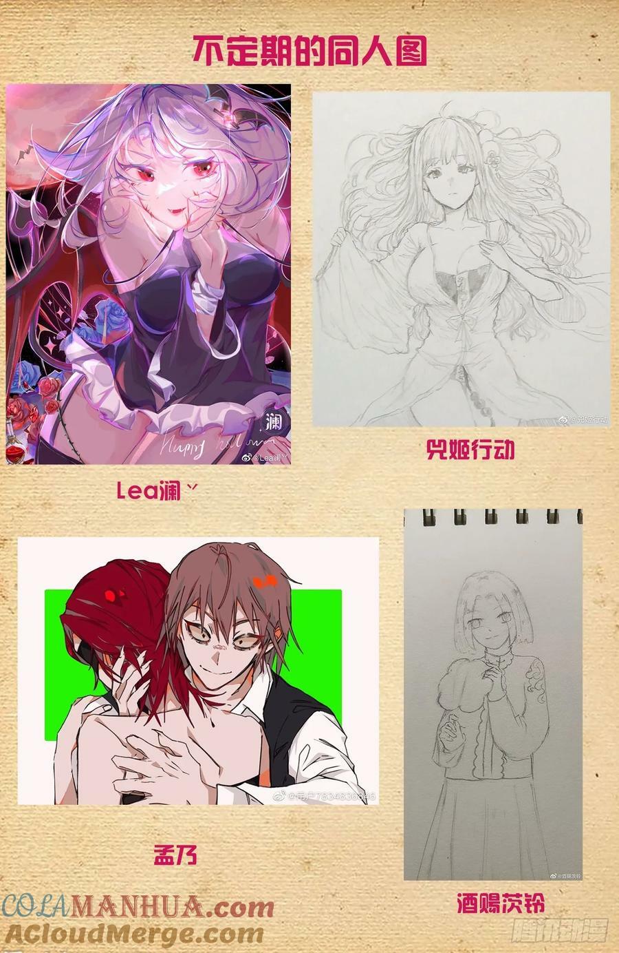 667，有妇之夫？20