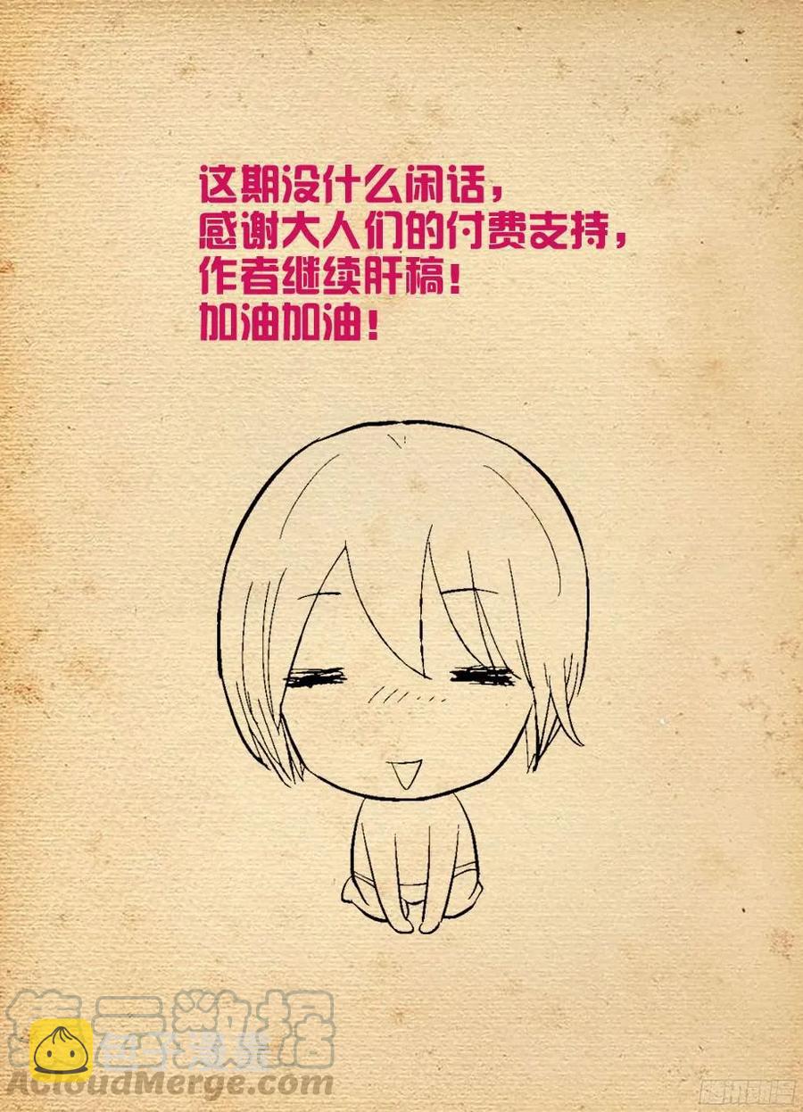 365,必杀女王15