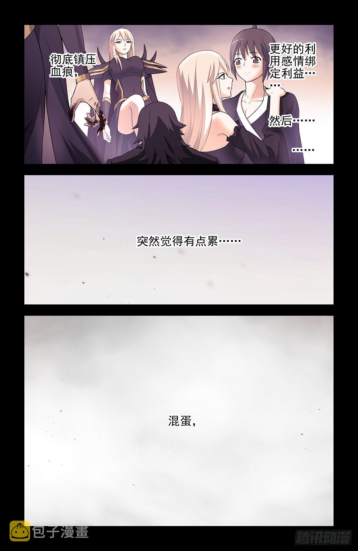610，爱是一种信仰15