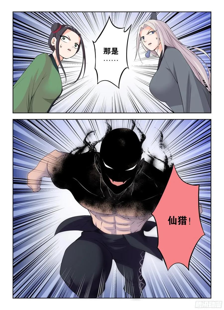 304,天各有命13
