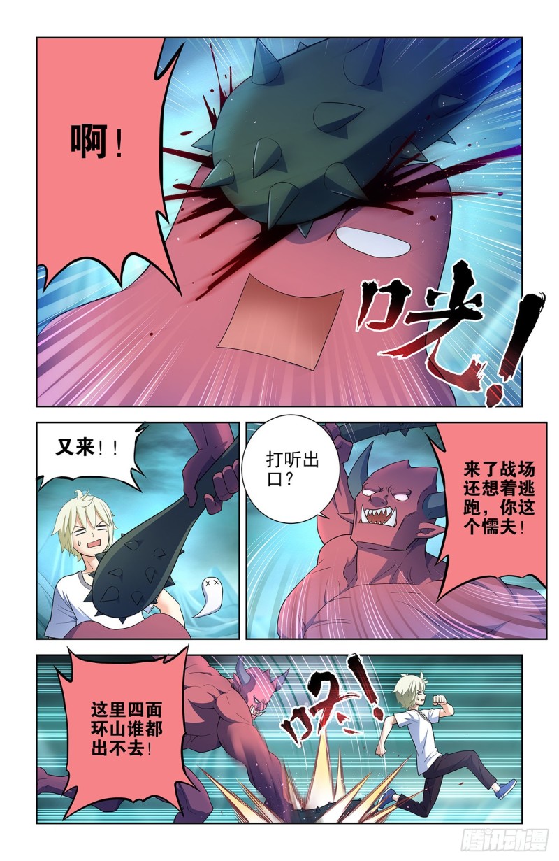 579，亚刹离10