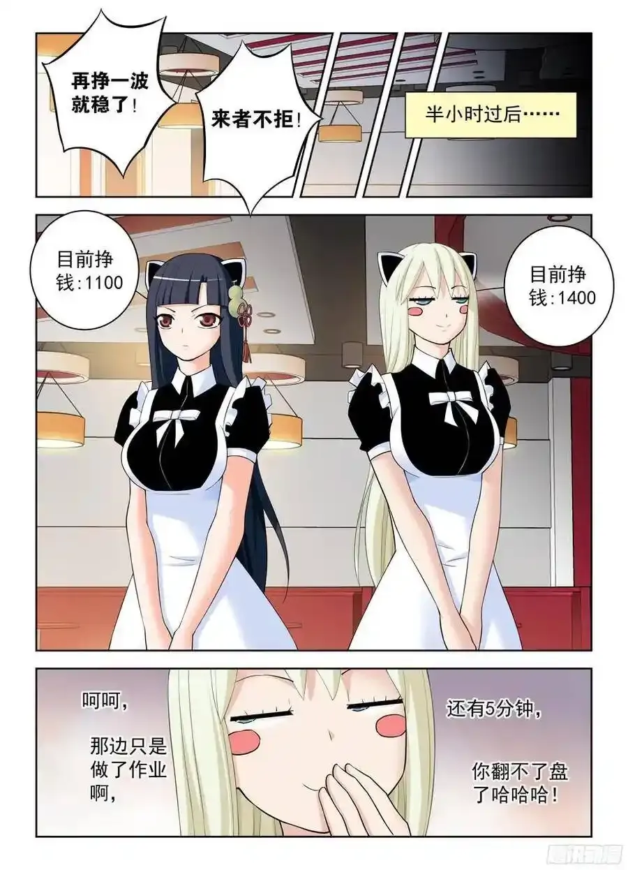 302，来者不拒！7