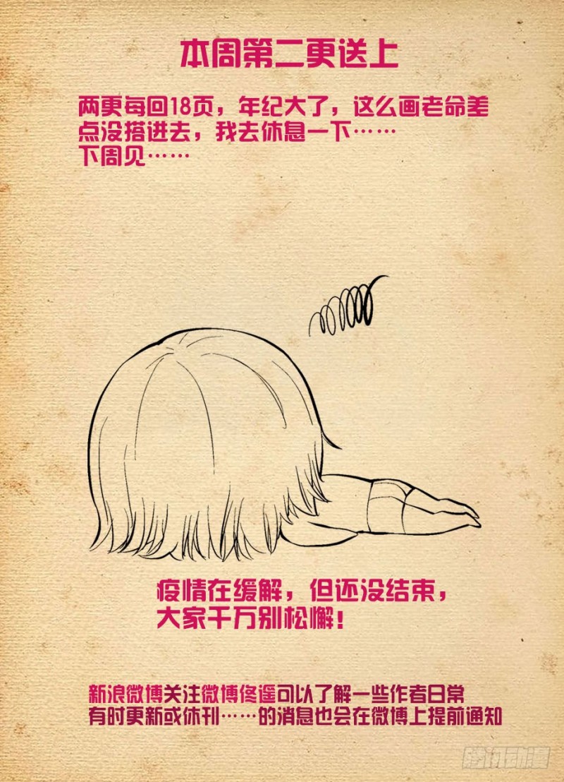 494天籁之音18