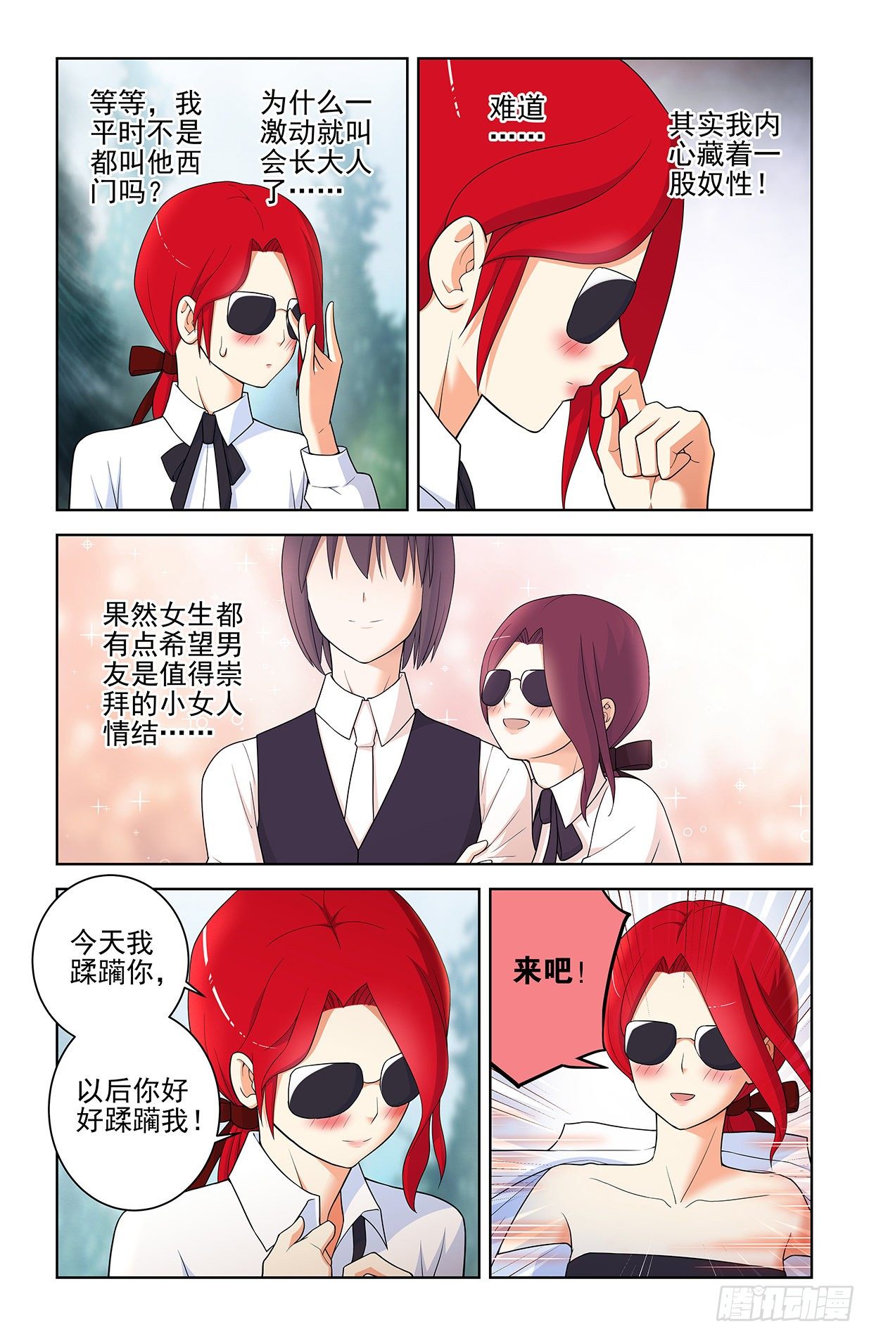 563,小树林的激战8