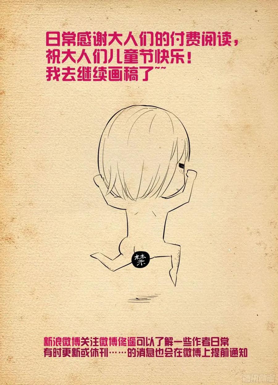 373,守墓人的秘密14