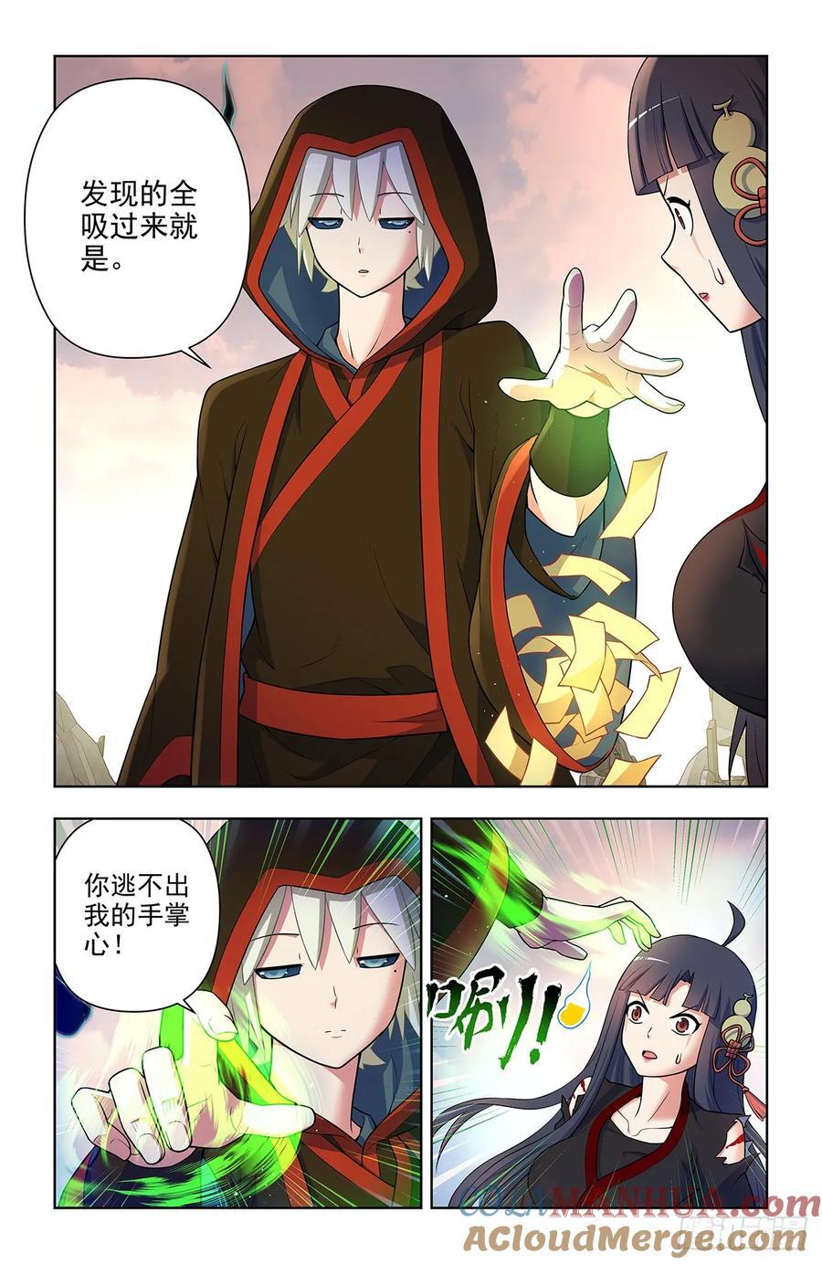 676，王者再临10