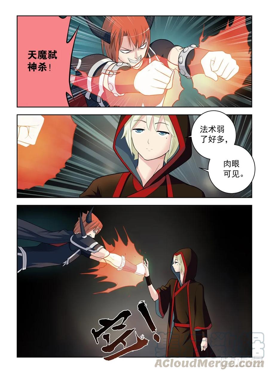 459,你对主宰一无所知12