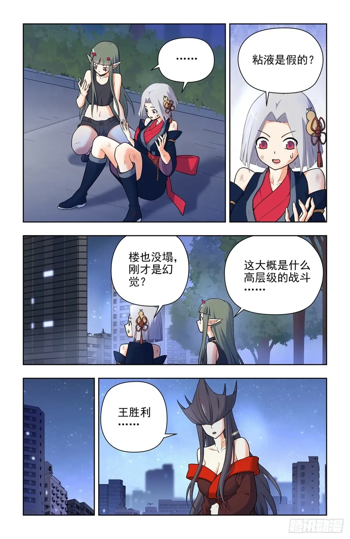 704，我来的正是时候？14