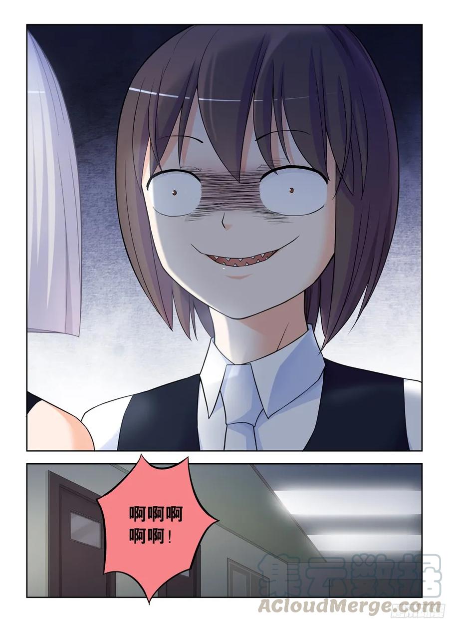 337，转角遇到“爱”8