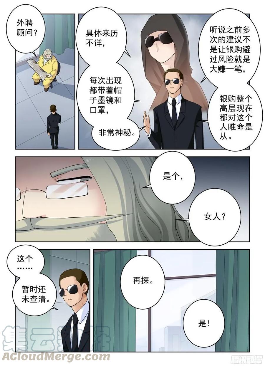 306,天克4