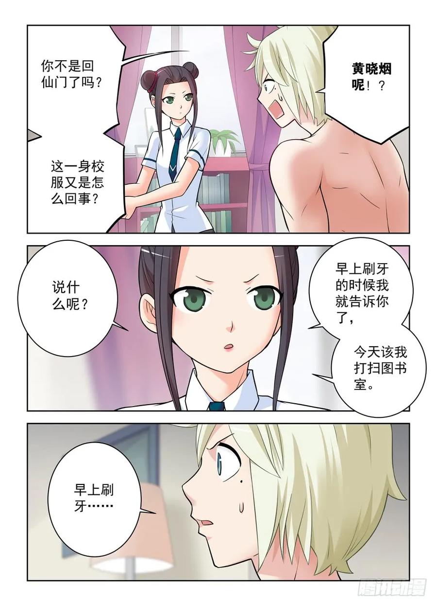 418,言哥你该多看点穿越小说10