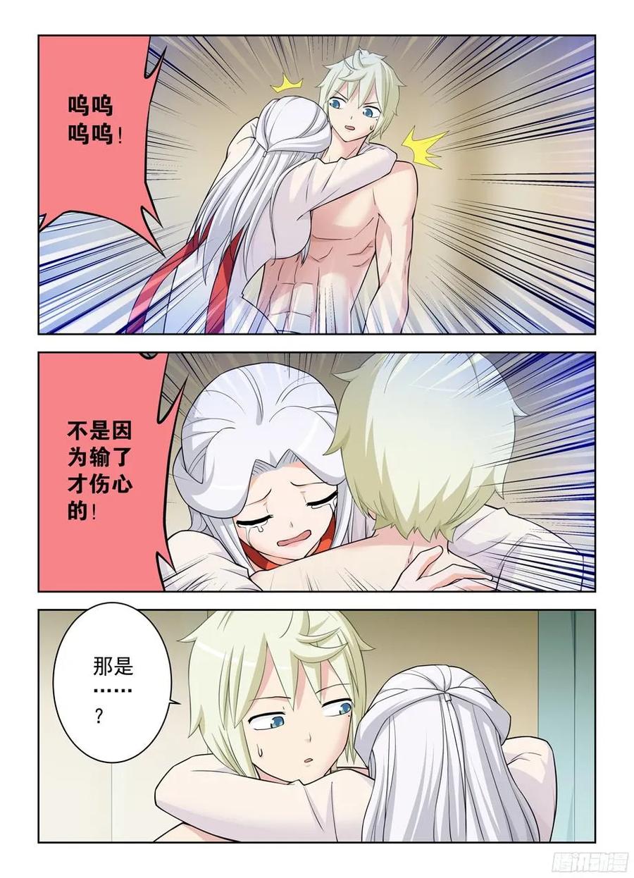 360,一日真相10