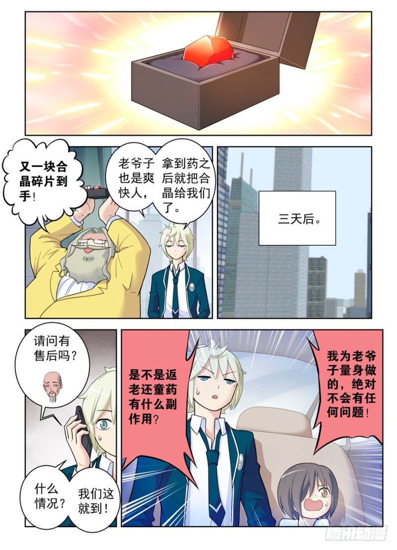 497，我的故事（下）17