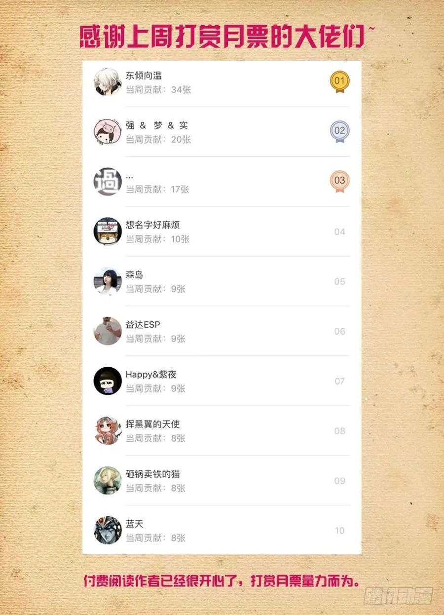 418,言哥你该多看点穿越小说16