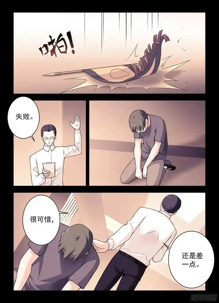 346,天赐之才7