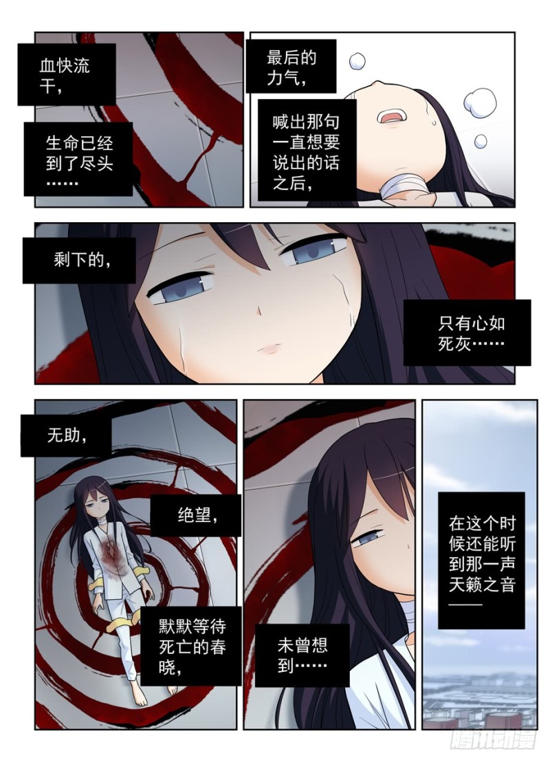 494天籁之音12
