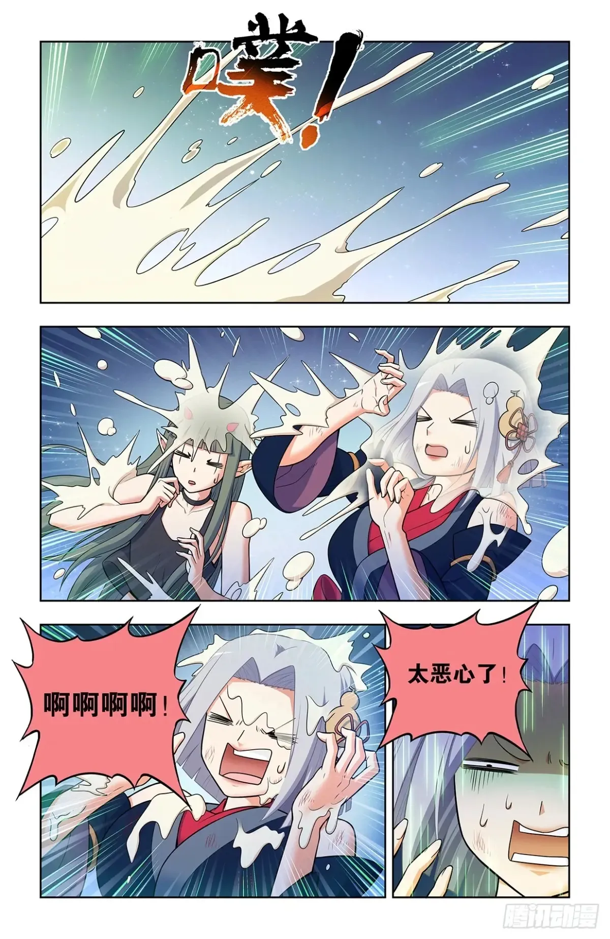 704，我来的正是时候？13