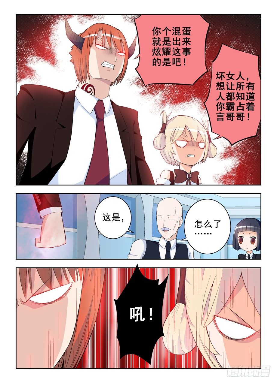 115,你们是拆迁办的吧4