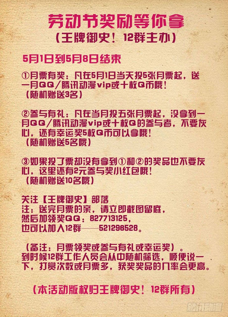 199,忆往昔 上15
