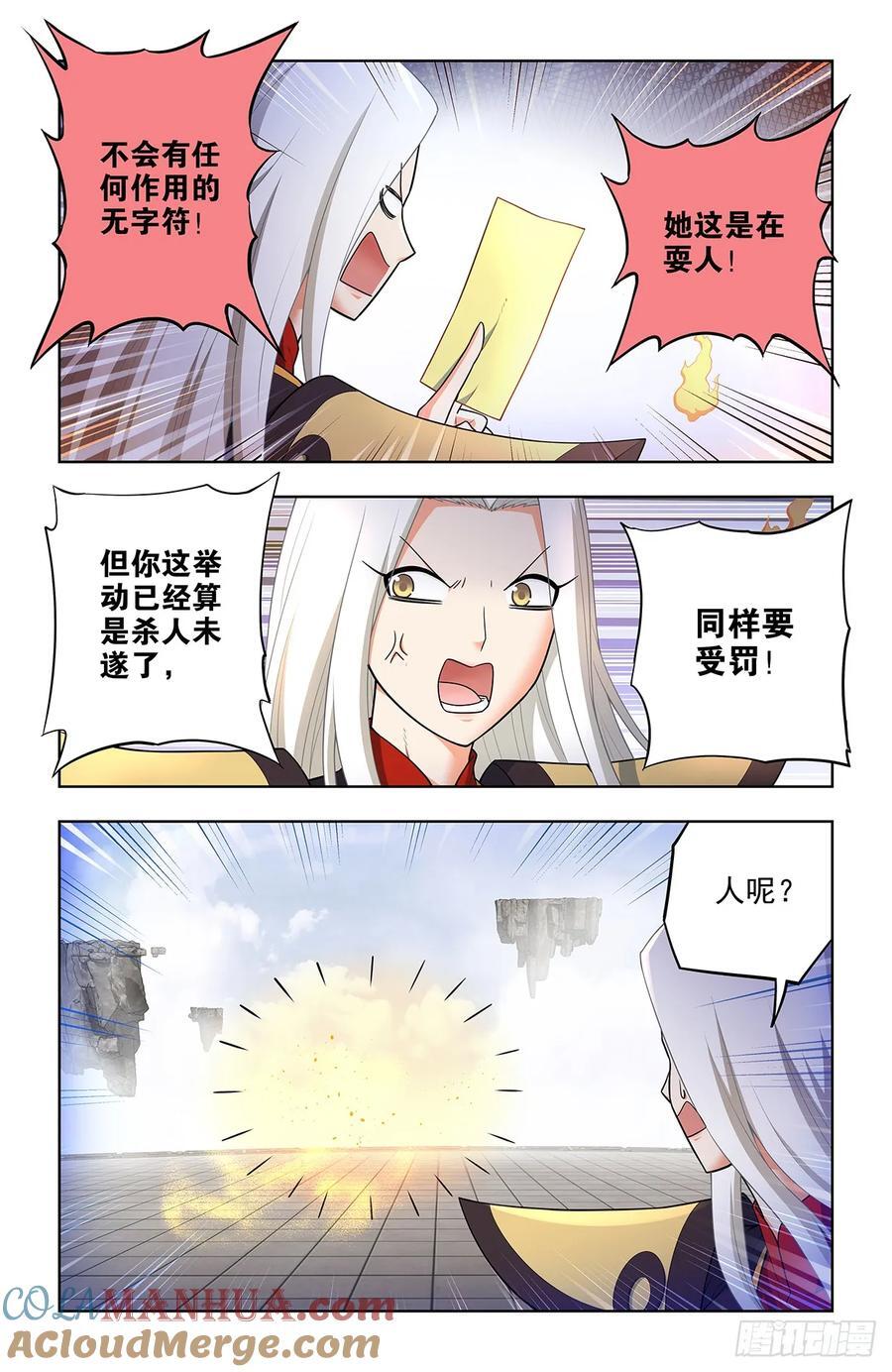 674，血条2