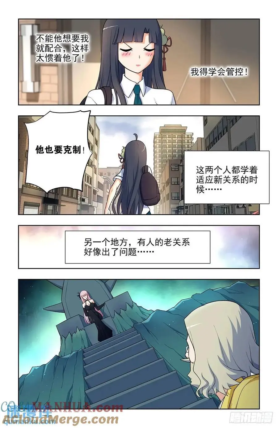 683，你对老王一无所知8