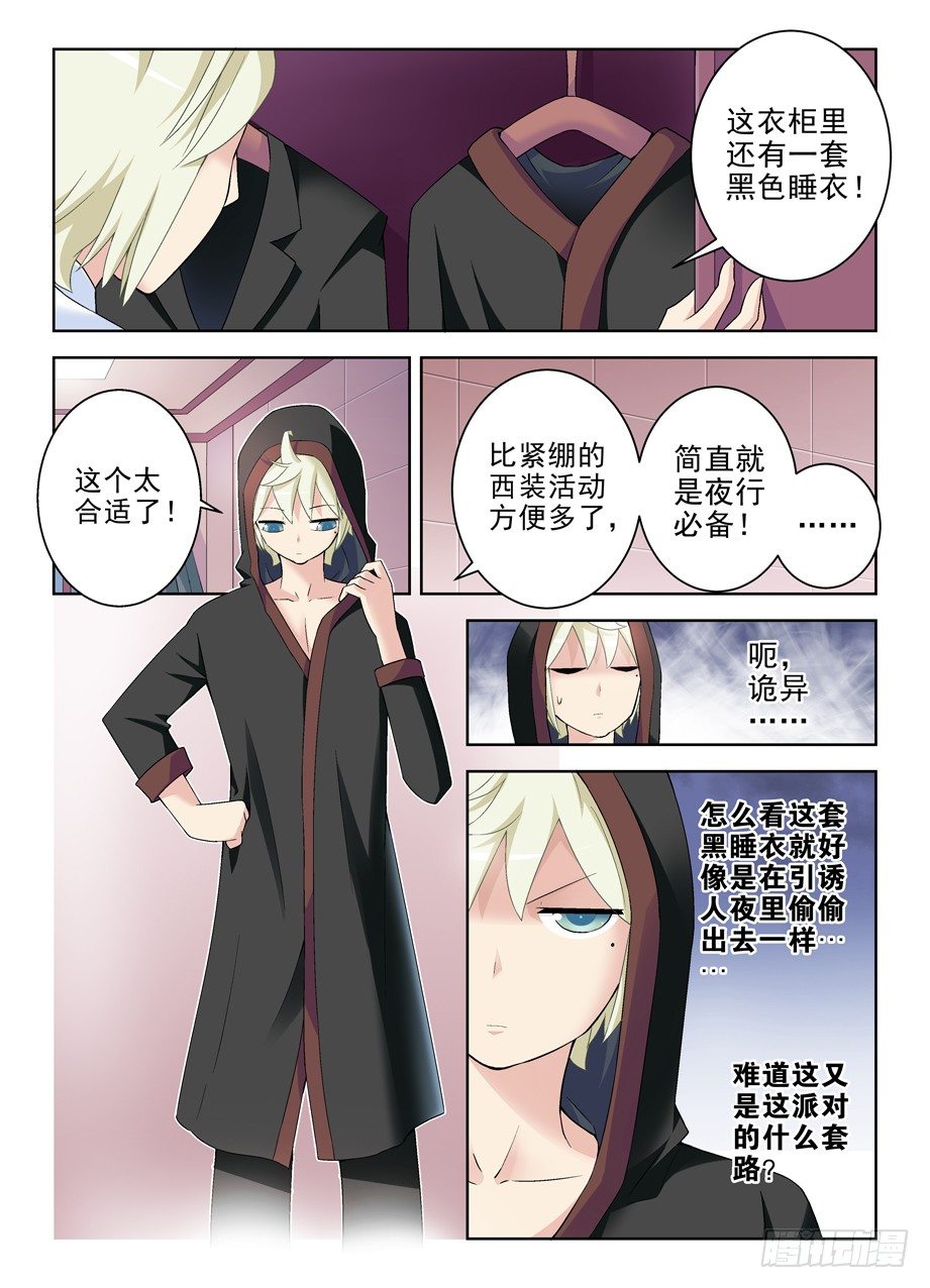 218,大床房的第一夜10