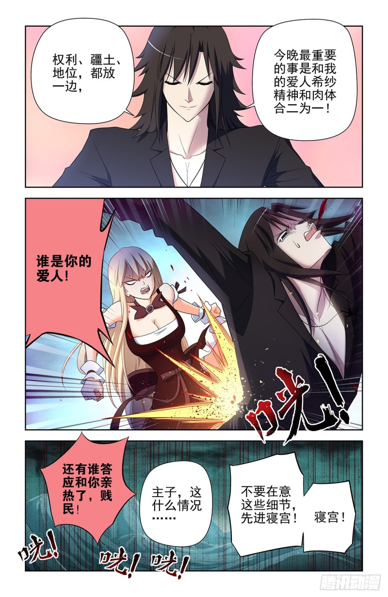 586，山洞的第二夜13