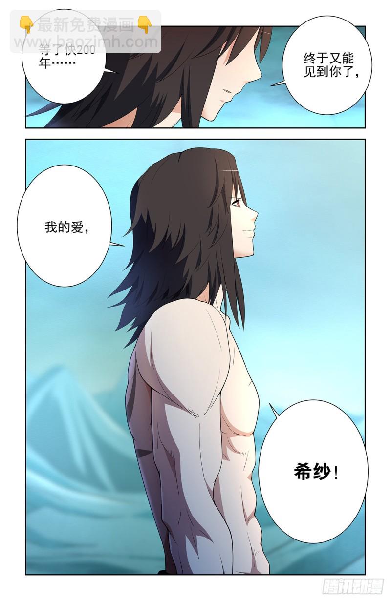 578,大猎场和我的爱19
