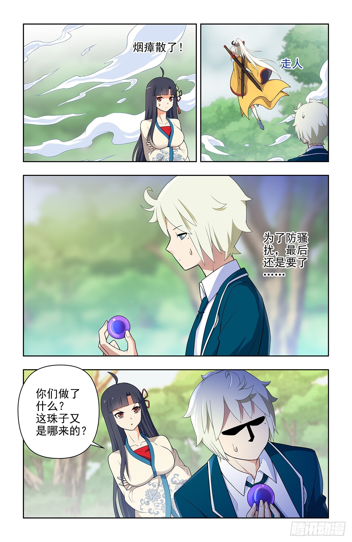 646，独一无二17