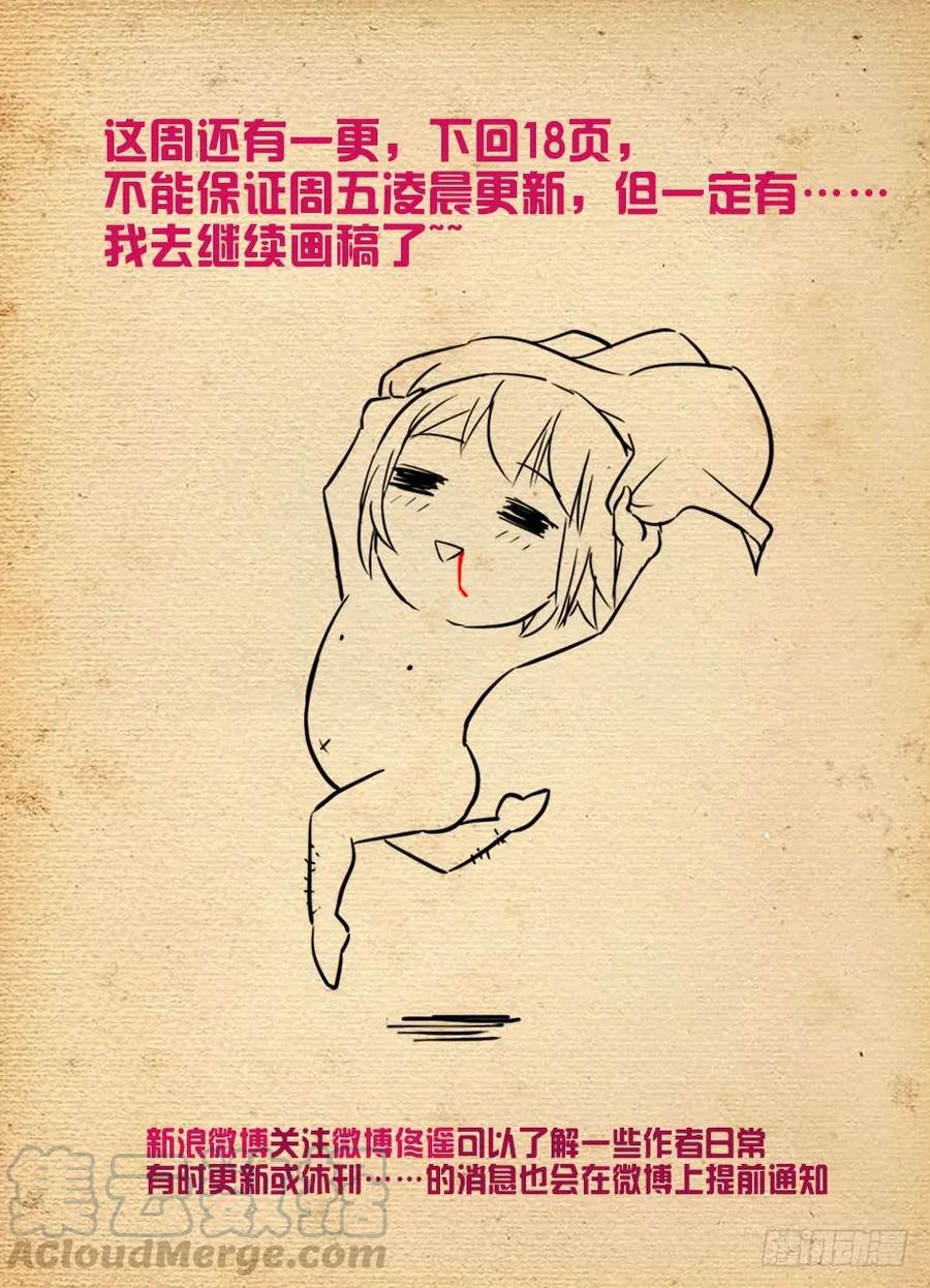 447,变幻莫测的关系……15