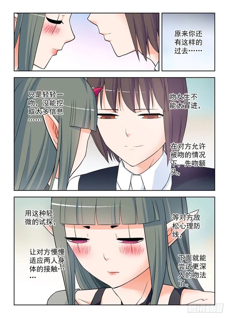 392,七夕的吻14