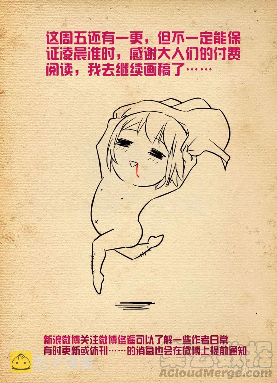 444,你是一道光，如此美妙18