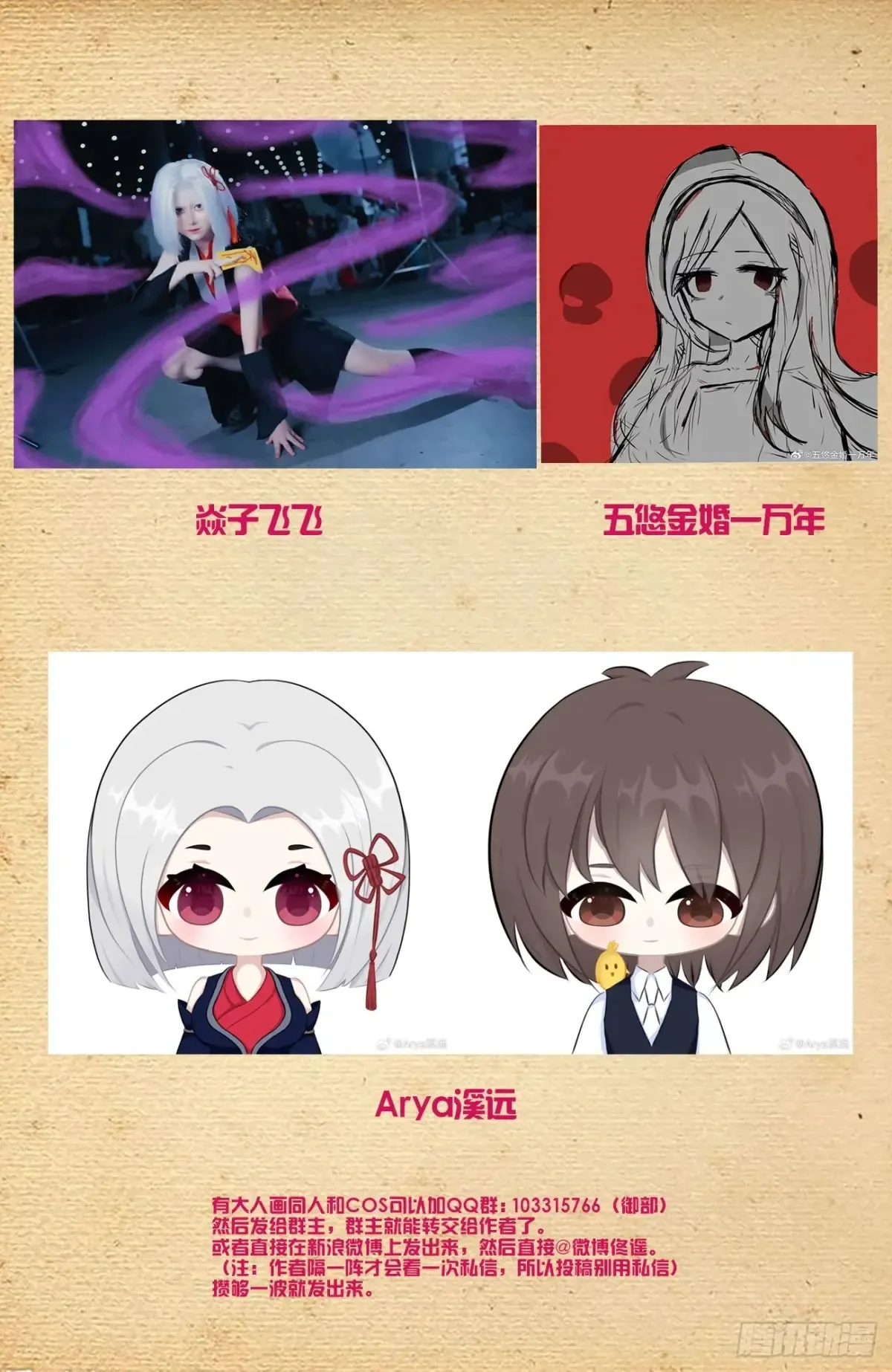 709，宿命的相遇22