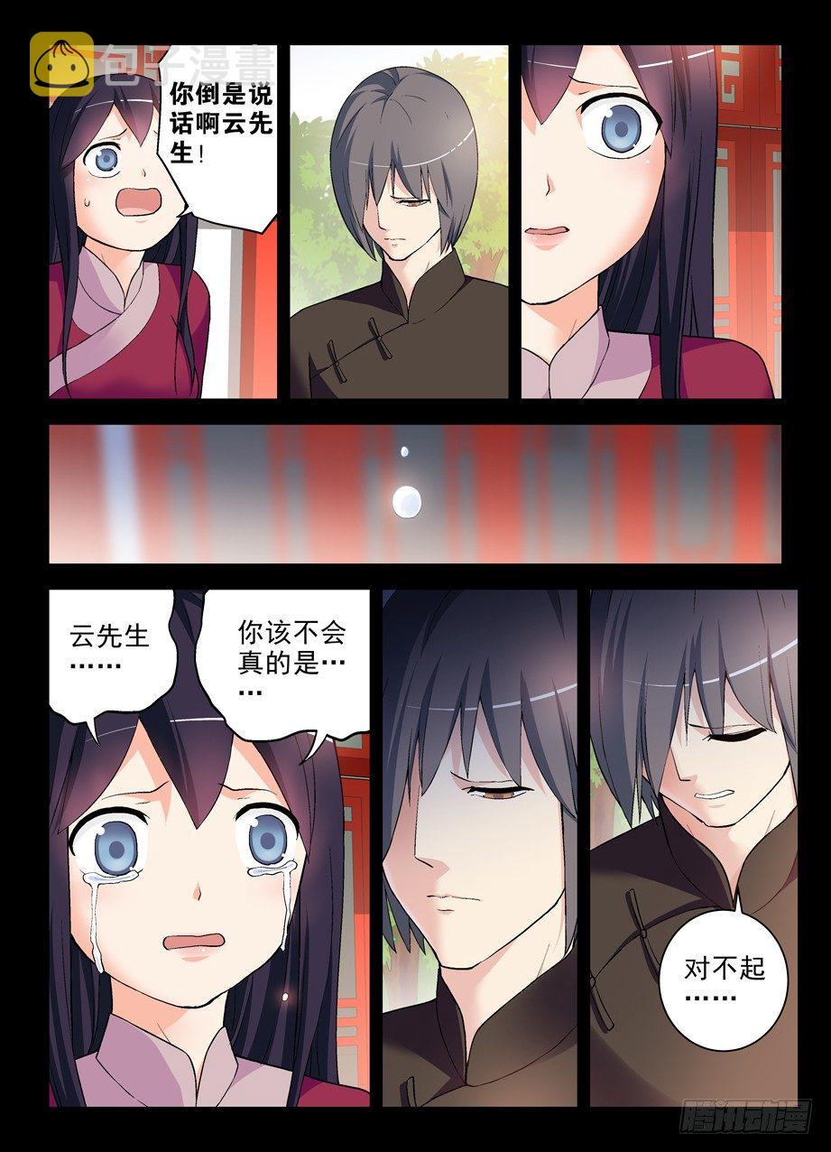 272,叶崇6