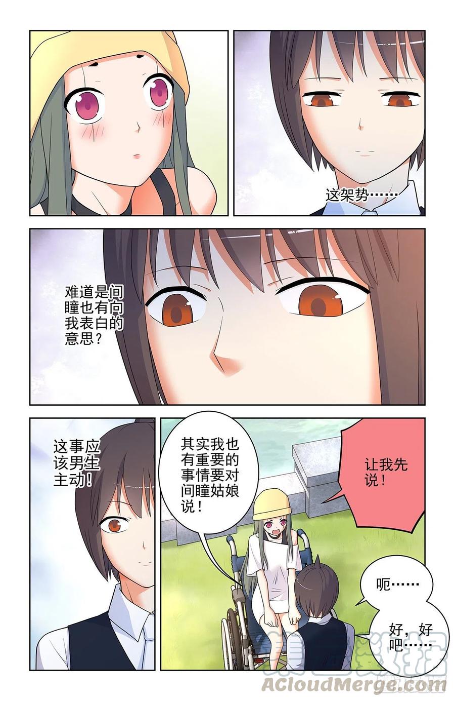 566，为什么？10