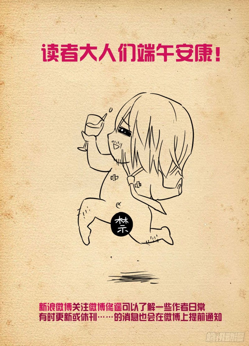 510，熟悉的味道18