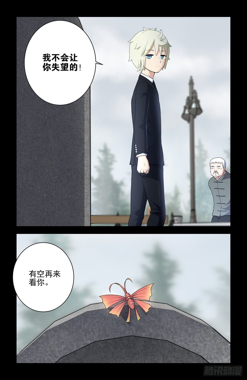 549，新的变化13