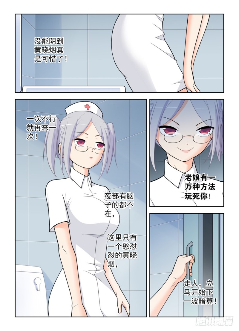 479，惊喜就像龙卷风说来就来10