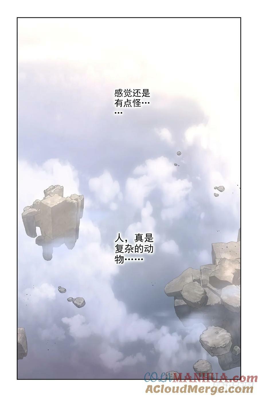 658，偏偏是你16