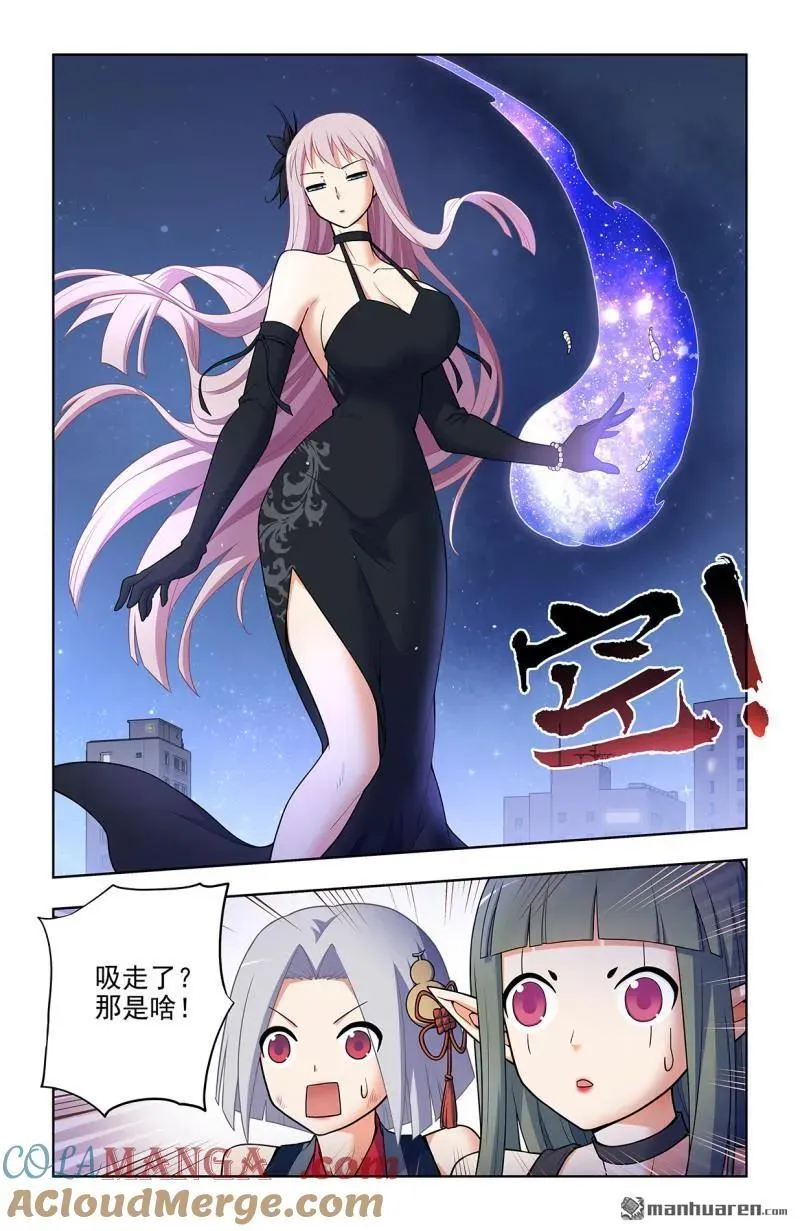 第701回 祖宗系法术6