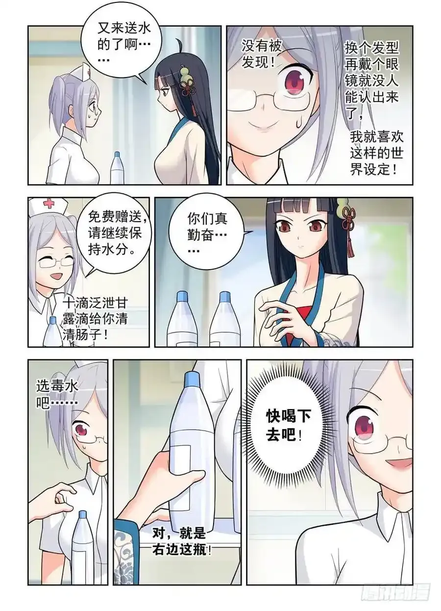 477,这医院护士小姐姐挺多呢10