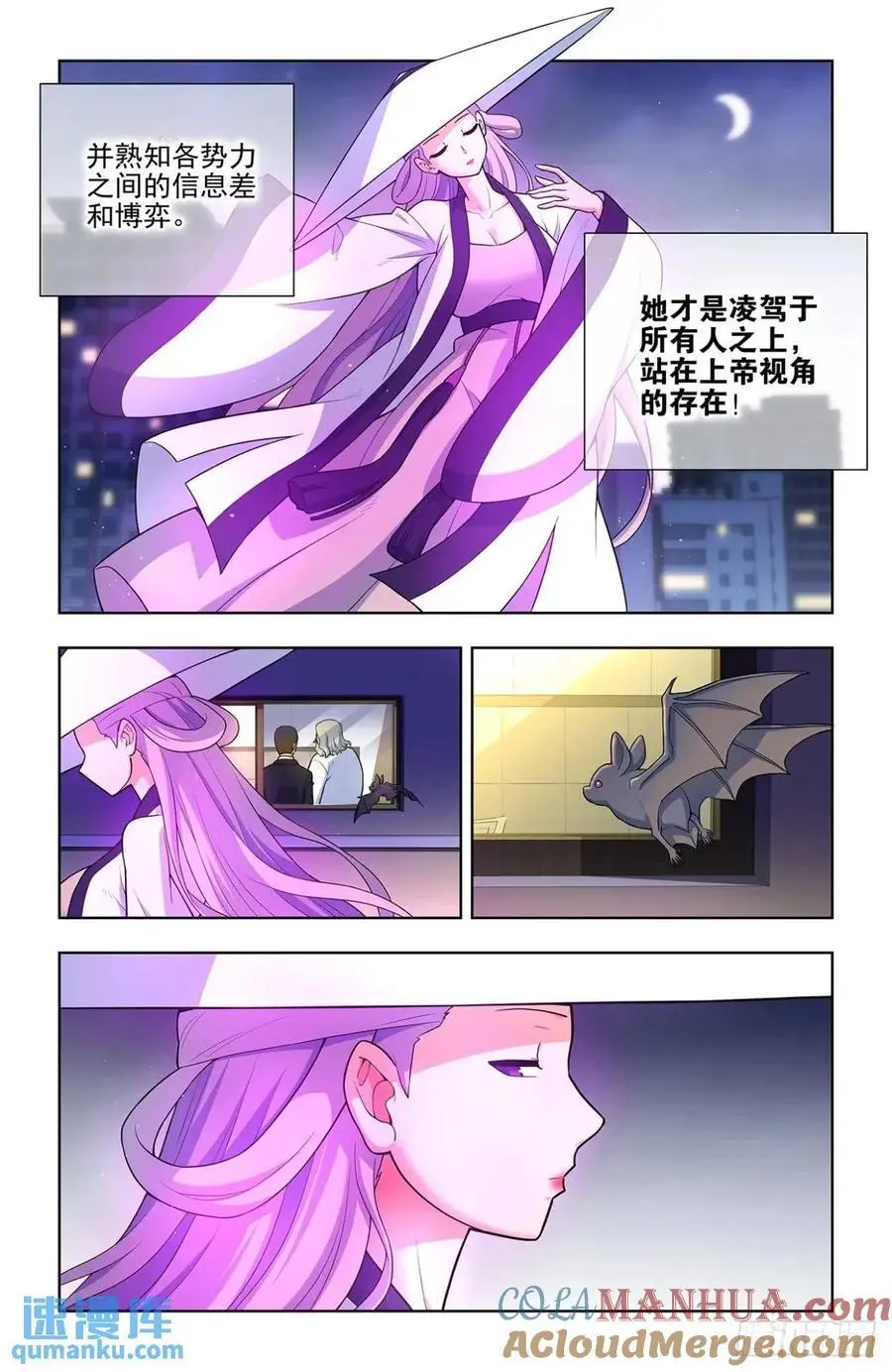 688，革命友谊12