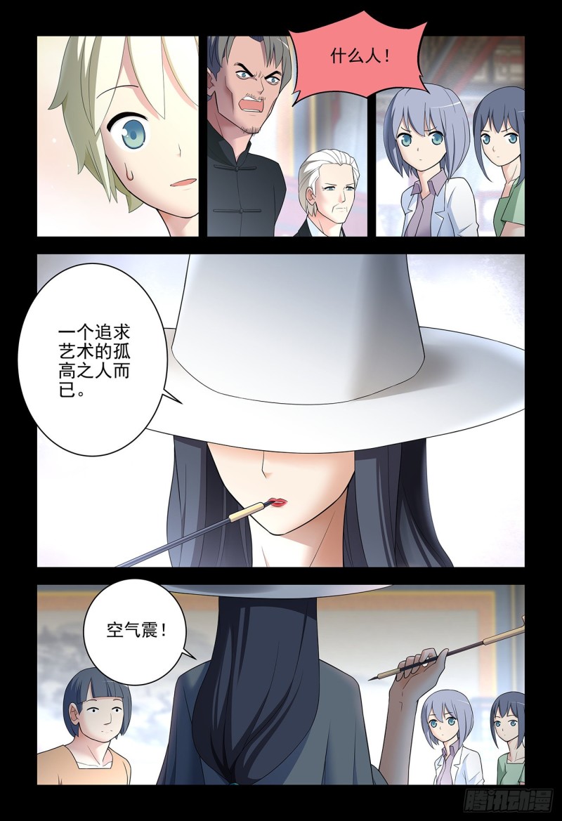 535，打更人也不是铁板一块11