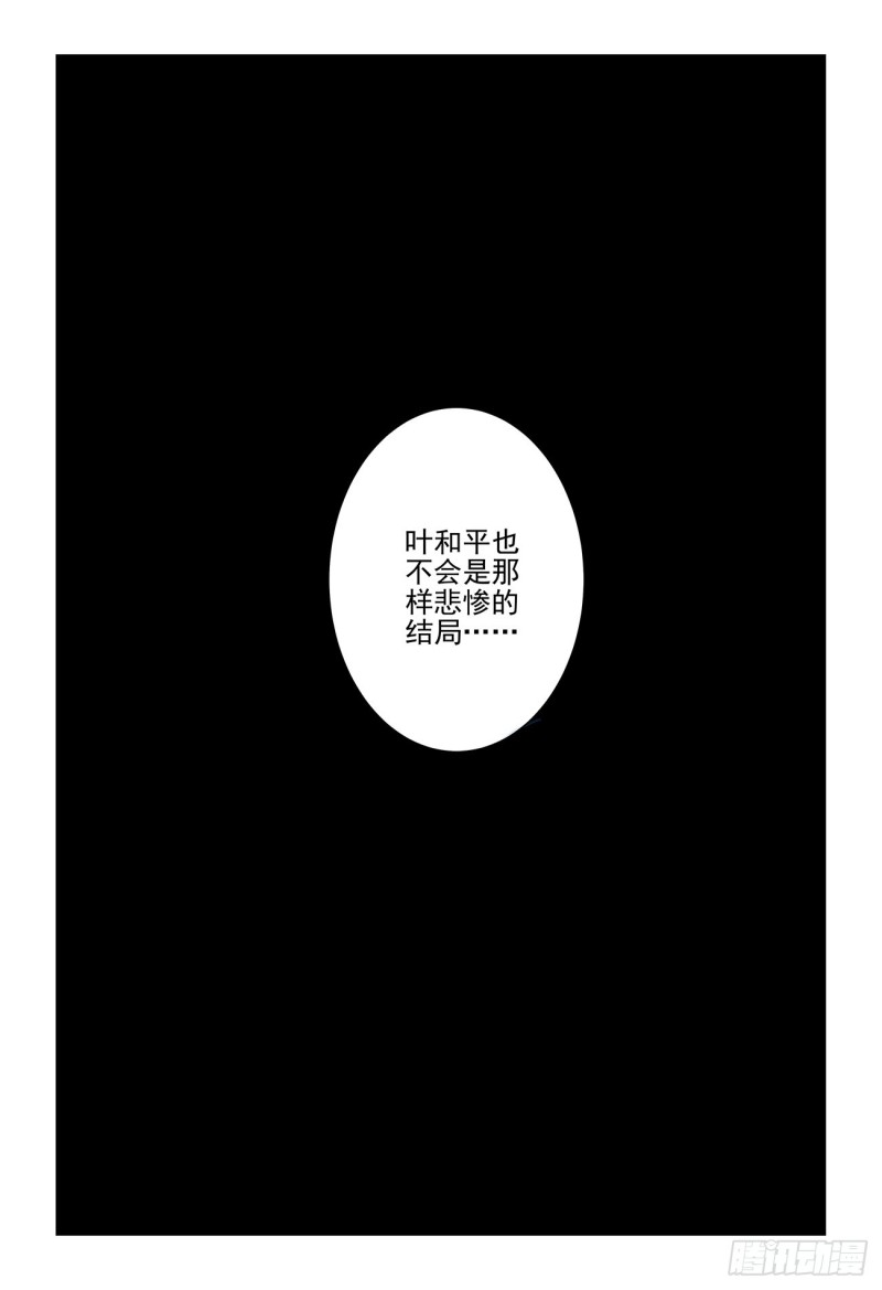 535，打更人也不是铁板一块18