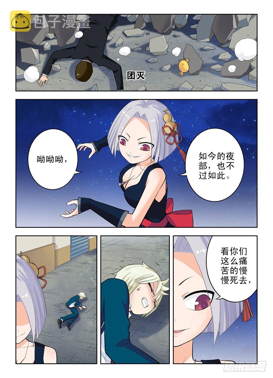 30，就这样被你征服……3