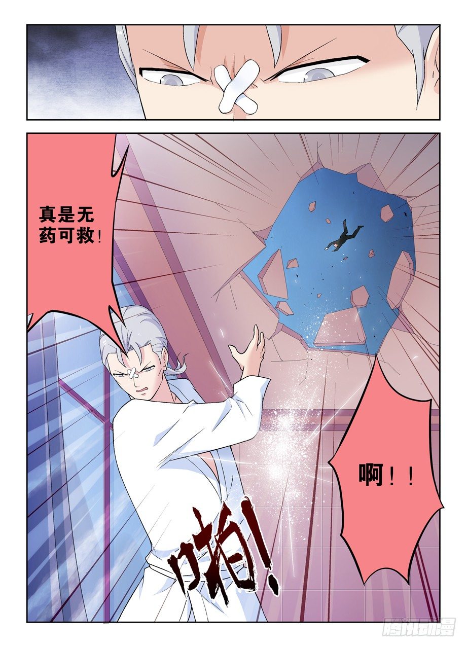 229,都是汉子……9