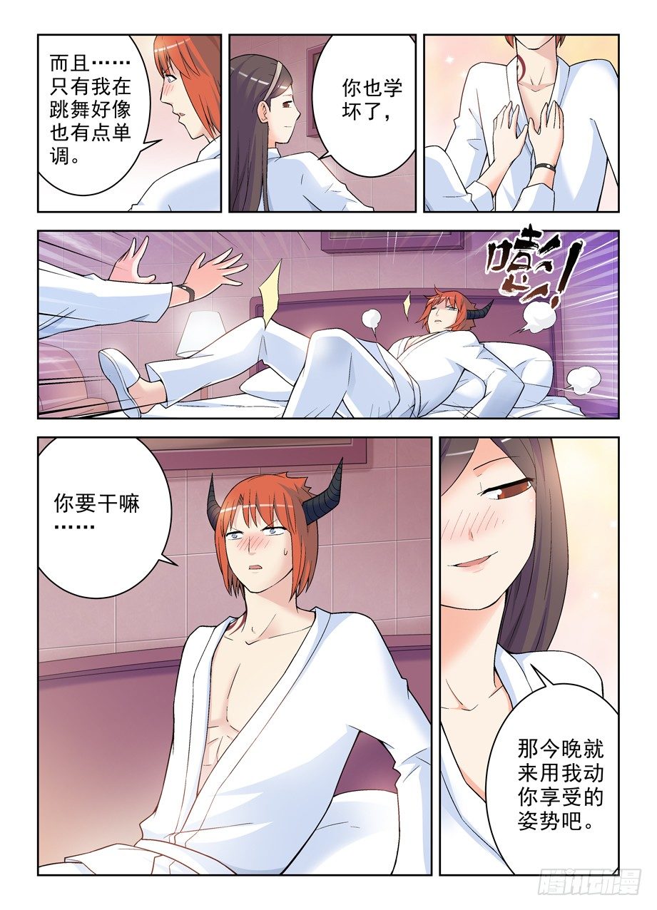 238：，4个妹子的残局咋办……10