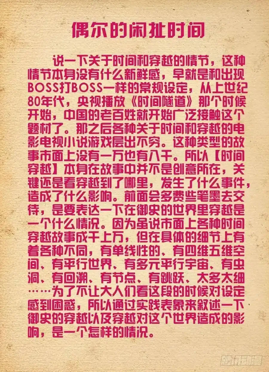 419,叶言的抉择14